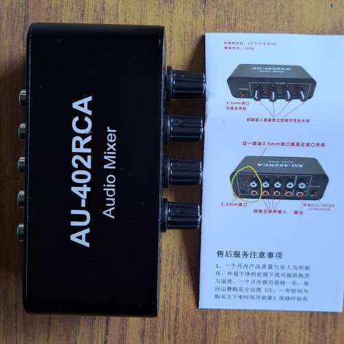 全新迷你音頻mixer/ 分線器