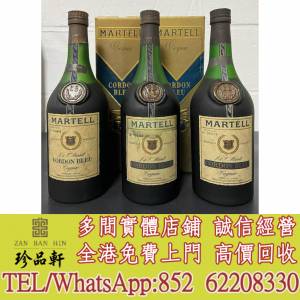 【珍品軒】實體門市 免費上門 高價回收：藍帶王，軒尼詩XO，洋酒，白蘭地，茅台酒，...