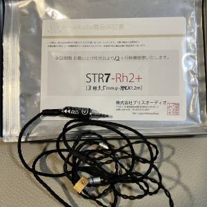絕版brise audio STR7-Rh2+ 3.5mm MMCX 1.2m