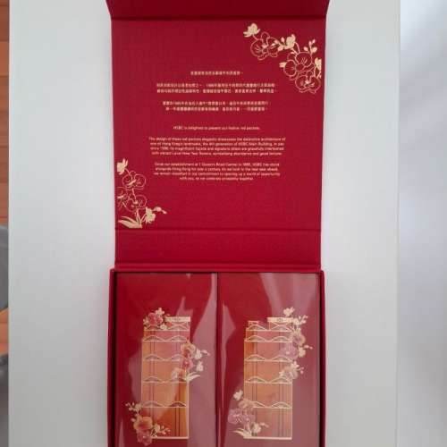 🧧 HSBC Premier New Year Envelope 2026 NEW 全新 匯豐 利是封 卓越理財 禮盒套裝 ...
