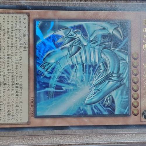 遊戲王 青眼白龍/藍眼白龍 勁/宿敵包