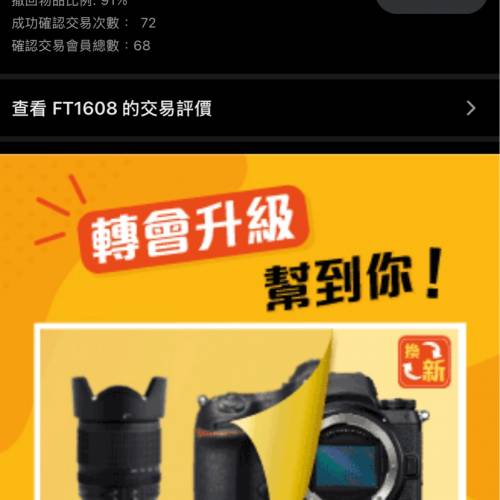 iPhone 16 pro 256