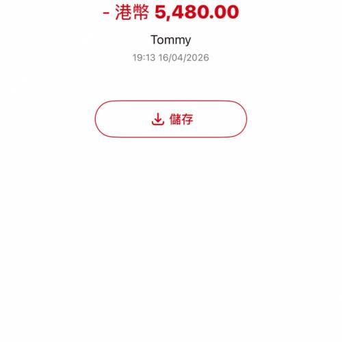iPhone 16 pro 256