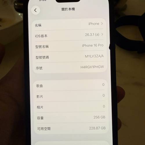 iPhone 16 pro 256