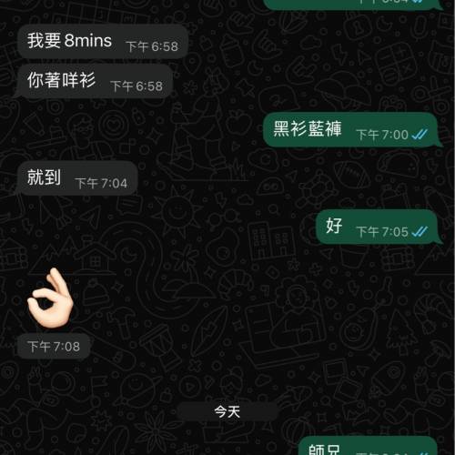 iPhone 16 pro 256