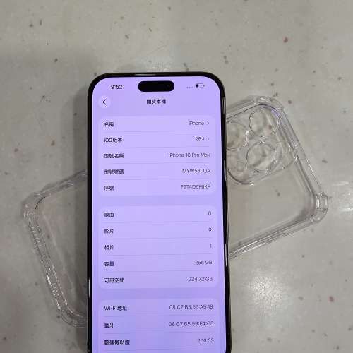 美版 iPhone 16 pro max 256GB