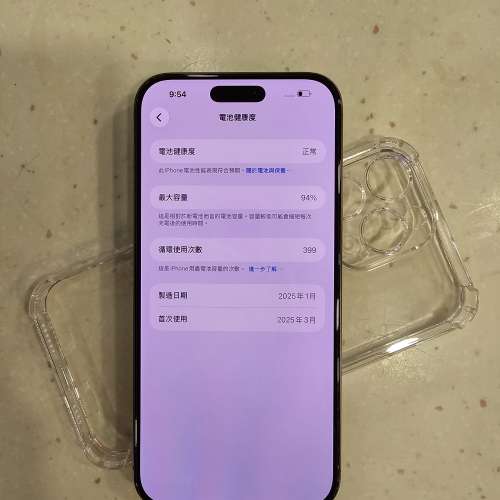 美版 iPhone 16 pro max 256GB