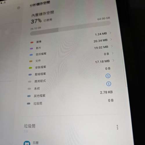 Samsung Galaxy Tab S6 Lite 平板電腦