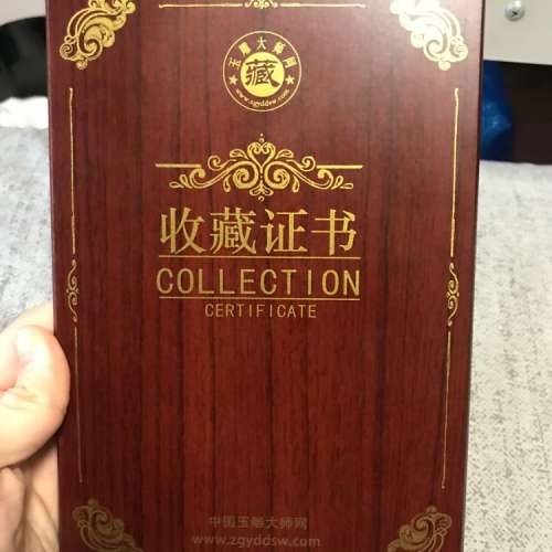 天然A玉紅翡翠 龍牌 磨沙雙雕