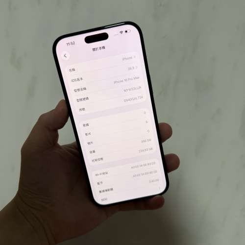 📱iPhone 16 pro max 256GB黑色🔥美版全原裝