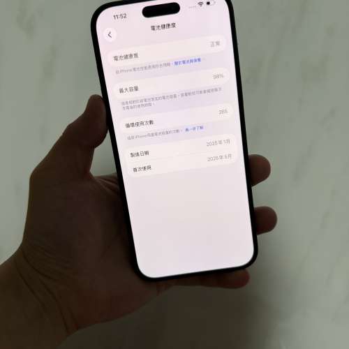 📱iPhone 16 pro max 256GB黑色🔥美版全原裝