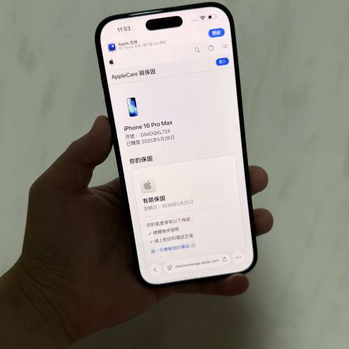 📱iPhone 16 pro max 256GB黑色🔥美版全原裝