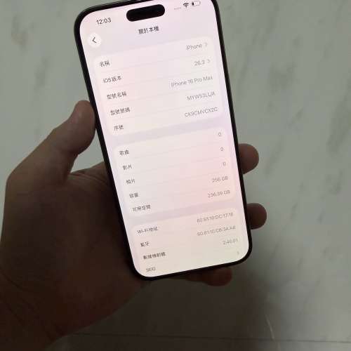📱iPhone 16 pro max 256GB沙漠金色🔥美版全原裝