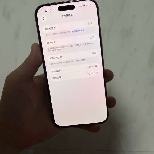 📱iPhone 16 pro max 256GB沙漠金色🔥美版全原裝