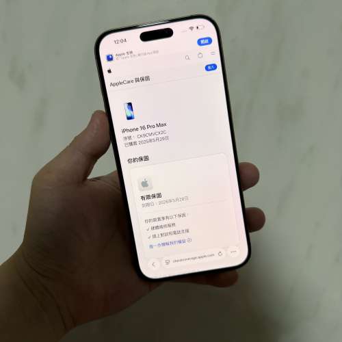 📱iPhone 16 pro max 256GB沙漠金色🔥美版全原裝