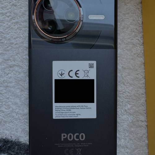 POCO F7 Ultra 16GB+512