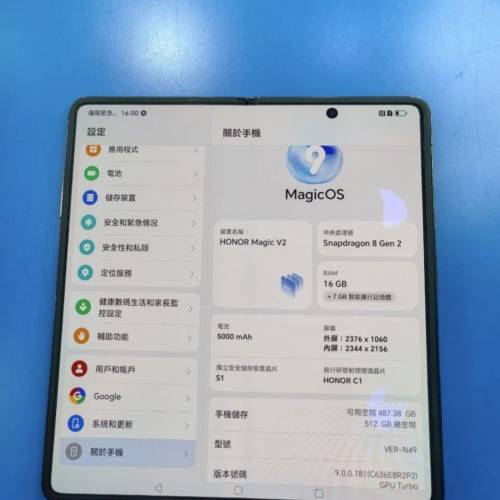 honor magic v2(可換其他手機)