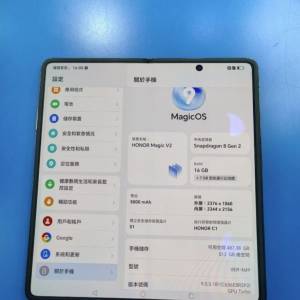 honor magic v2(可換其他手機)