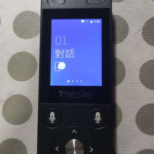 TranSay AI(MT101A)人工智能4G雙向即時翻譯機神器