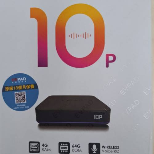 全新 Evpad 10P 4+64GB 香港行貨 18個月保養 8K畫質