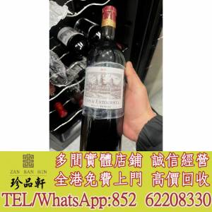 實體門市 免費上門 高價回收：Cos D`Estournel紅酒，紅酒，五大酒莊紅酒，拉菲 Lafi...