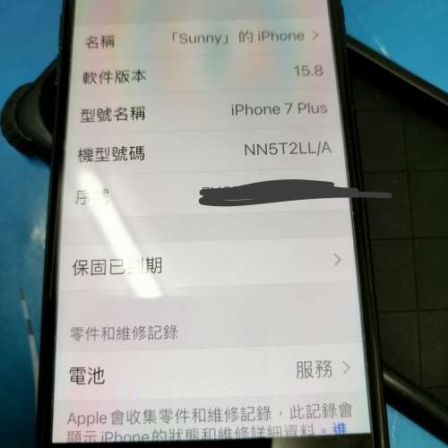 Apple Iphone 7plus 7P 128G 黑色 行貨無維修