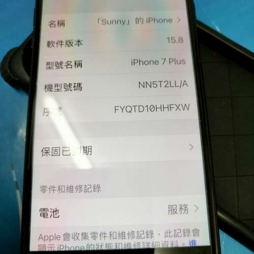 Apple Iphone 7plus 7P 128G 黑色 行貨無維修