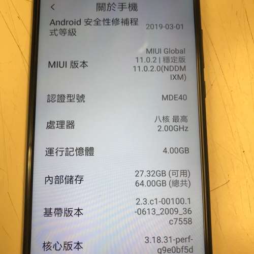 90%新 小米 Mi Max2 4gb ram + 64gb 黑色行貨