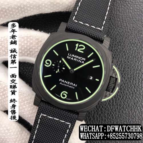 沛納海 Panerai Luminor 1950 44mm Marina PAM01118 44MM
