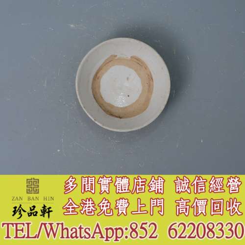 實體門市 免費上門 高價回收：民國青白釉瓷碗，瓷器，花樽 花瓶，碗，蓋杯，賞碟，...