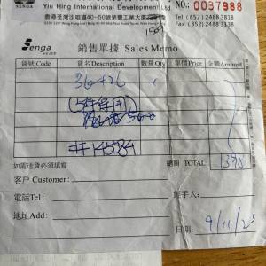 鐵鑊36 cm