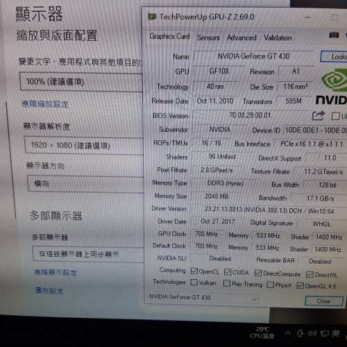 NVIDIA GeFoece GT430 2048MB D3