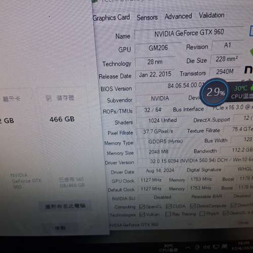 NVIDIA GeFoece GTX960 2048MB D5