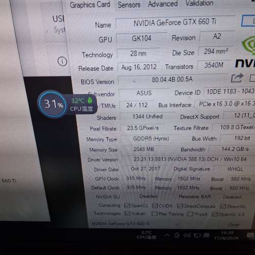 ASUS NVIDIA GeFoece GTX660Ti 2048MB D5