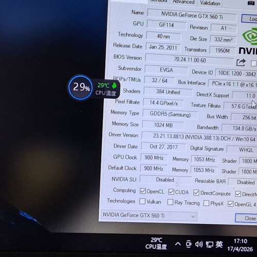 NVIDIA GeFoece GTX560Ti 1024MB DDR5