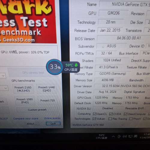 ASUS NVIDIA GeFoece GTX960 4096MB DDR5