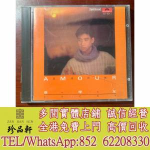 實體門市 免費上門 高價回收：張學友 遙遠的她CD，中文CD，香港歌手CD，台灣歌手CD...