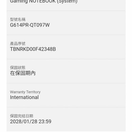 ASUS ROG Strix G16 5070ti