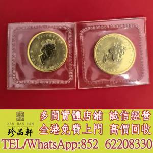 實體門市 免費上門 高價回收：1992年加拿大楓葉金幣，金幣，銀幣，鉑金幣，生肖金幣...
