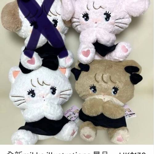 全新mikko illustrations 景品