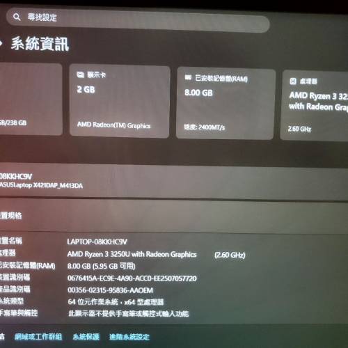 Asus Ryzen 3 14寸 Vivobook