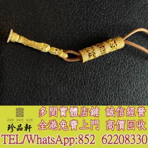 實體門市 免費上門 高價回收：黃金天殊菩薩吊墜，黃金首飾 足金首飾 18K首飾 翡翠...