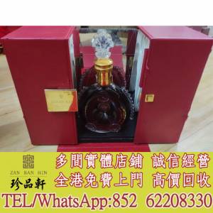 實體門市 免費上門 高價回收：路易十三洋酒，軒尼詩XO，洋酒，白蘭地，茅台酒，白酒...