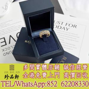 實體門市 免費上門 高價回收：Buccellati布契拉提鑽石戒指，鑽石戒指，黃金，飾金，...