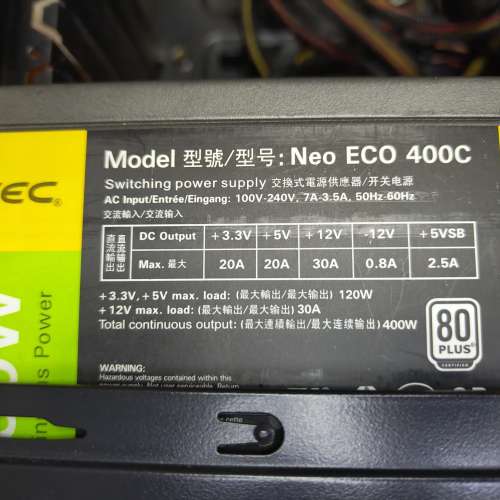 桌面電腦小型細機箱 (連MATX火牛) PC case