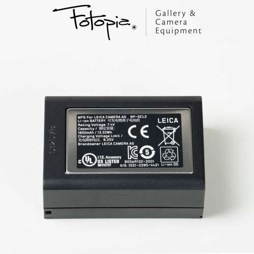 || Leica Lithium-ion Battery (BP-SCL2) for Digital M Typ 240 & Typ 246 - 14499