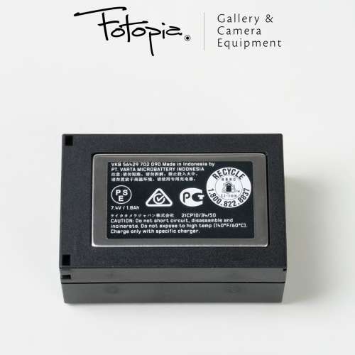 || Leica Lithium-ion Battery (BP-SCL2) for Digital M Typ 240 & Typ 246 - 14499