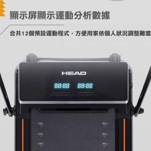 70%NEW HEAD H998 摺合跑步機