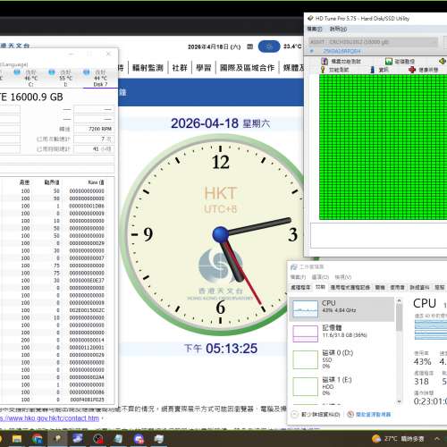 Toshiba 東芝 MG09ACA16TE  16TB