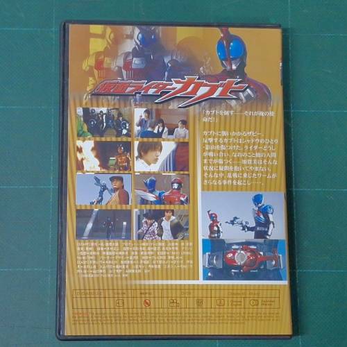 假面騎士 Kabuto DVD 影碟 2隻 每隻$50-
假面騎士 Kabuto DVD 影碟 11
,12...........